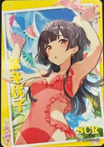 NS-02-M09-8 Fuyuko Mayuzumi | The Idolm@ster